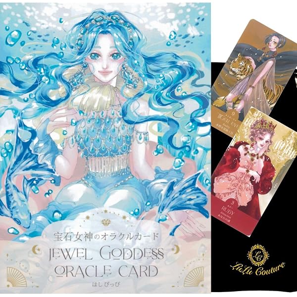 Amazon.co.jp: 天使と神と女神のオラクルカード (ANGELS, GODS